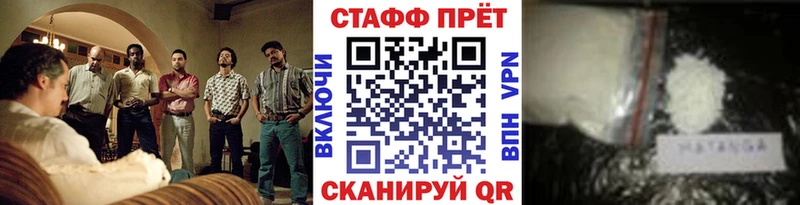 Купить наркотики Омск Лсд 25  Меф  СОЛЬ  МЕТАДОН  МАРИХУАНА  COCAIN 