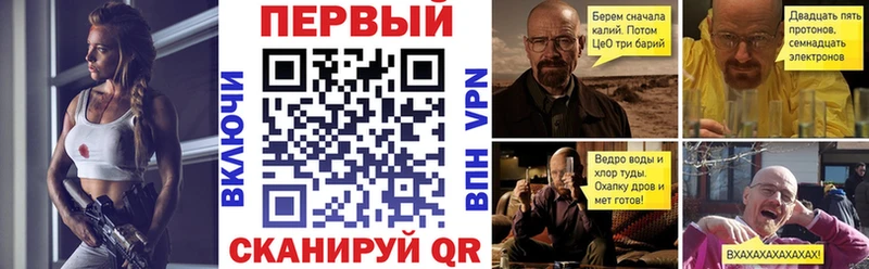 купить наркотик  Омск  Амфетамин VHQ 
