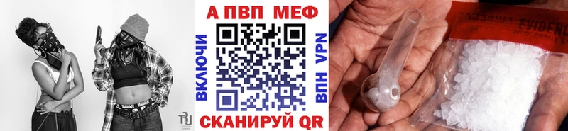 MEGA ССЫЛКА  наркота  Омск  APVP Crystall 