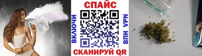 БУТИРАТ бутандиол  площадка клад  Омск 