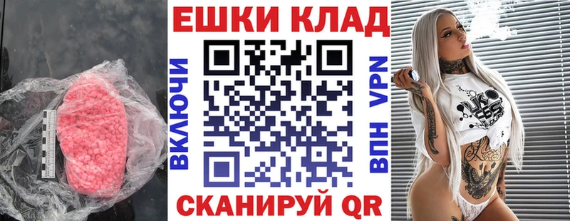 ЭКСТАЗИ louis Vuitton купить Омск