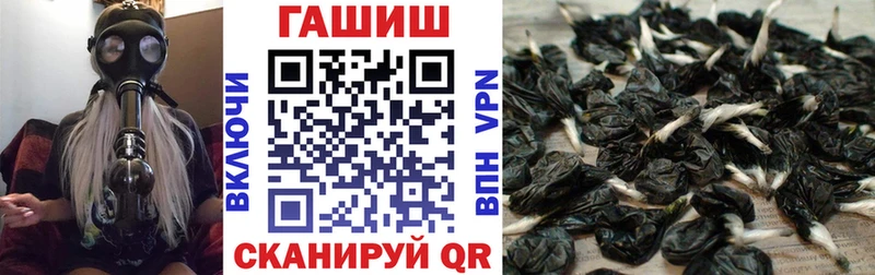 ГАШИШ гарик  blacksprut рабочий сайт  Омск 