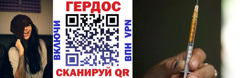где купить наркоту  Омск  OMG ссылка  ГЕРОИН хмурый 