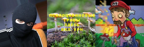 гашиш Волосово