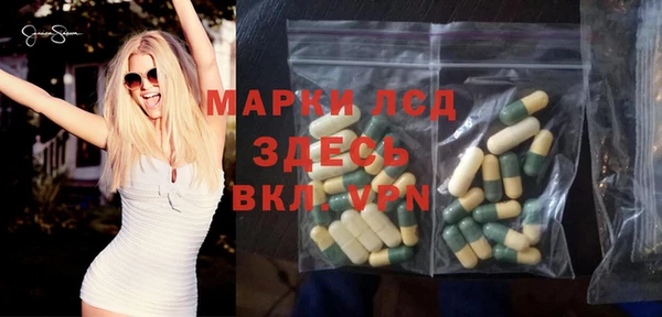 гашиш Волосово