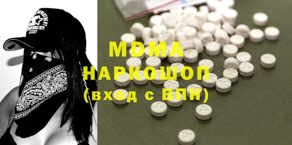 каннабис Волоколамск