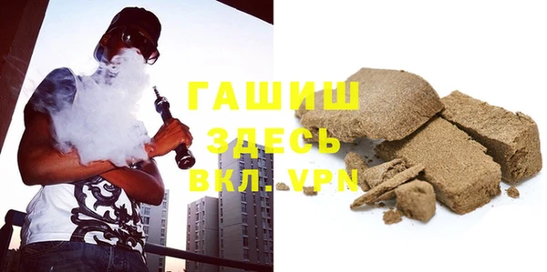 метамфетамин Володарск