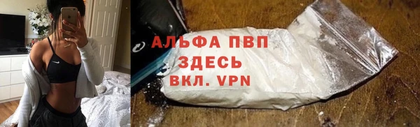 каннабис Волоколамск