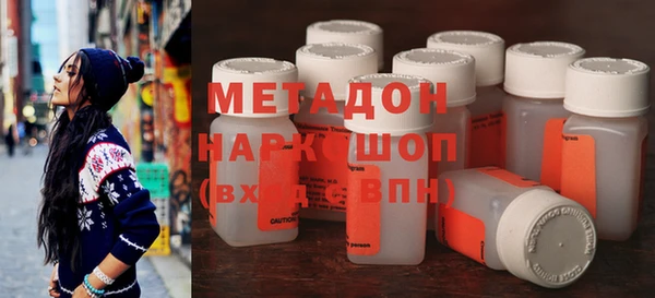 гашиш Волосово