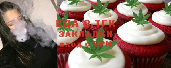 метамфетамин Володарск