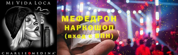 гашиш Волосово