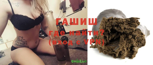 каннабис Волоколамск