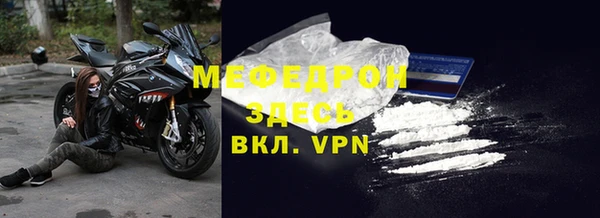 метамфетамин Володарск