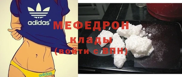 гашиш Волосово