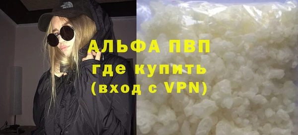 каннабис Волоколамск
