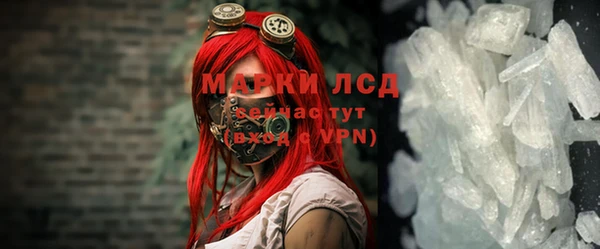 метамфетамин Володарск