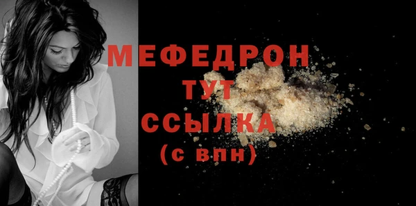 метамфетамин Володарск