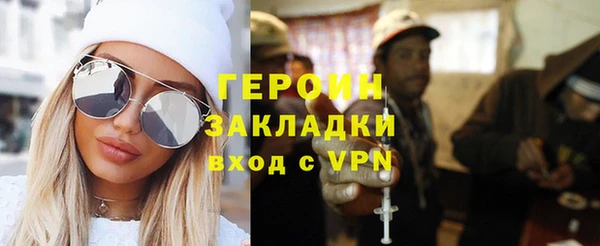 каннабис Волоколамск