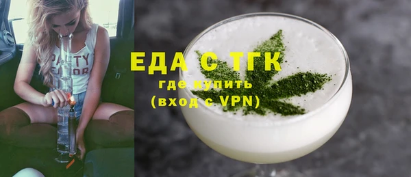 гашиш Волосово