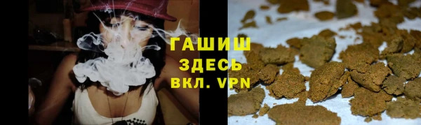 каннабис Волоколамск