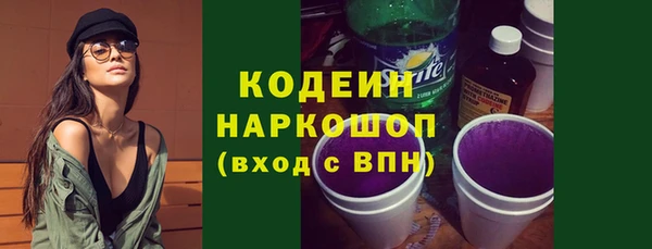 метамфетамин Володарск