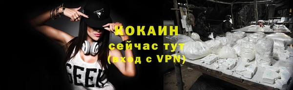 метамфетамин Володарск