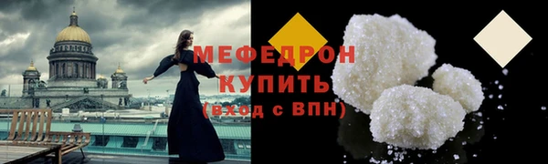 каннабис Волоколамск