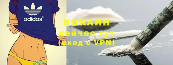 гашиш Волосово