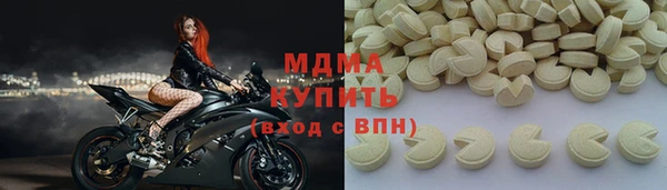 каннабис Волоколамск