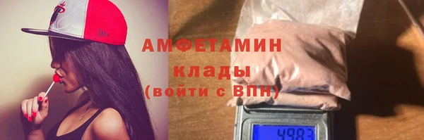 метамфетамин Володарск