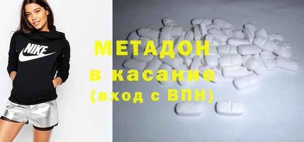 каннабис Волоколамск
