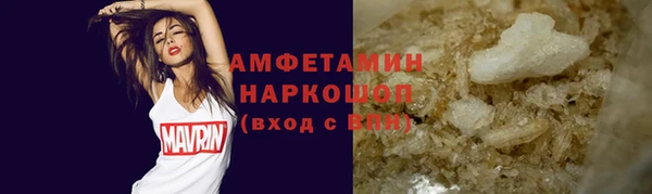 каннабис Волоколамск