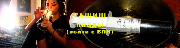 каннабис Волоколамск