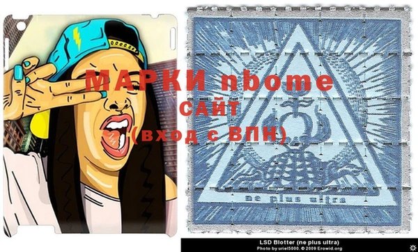 каннабис Волоколамск
