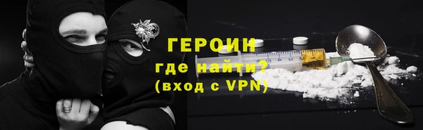 метамфетамин Володарск