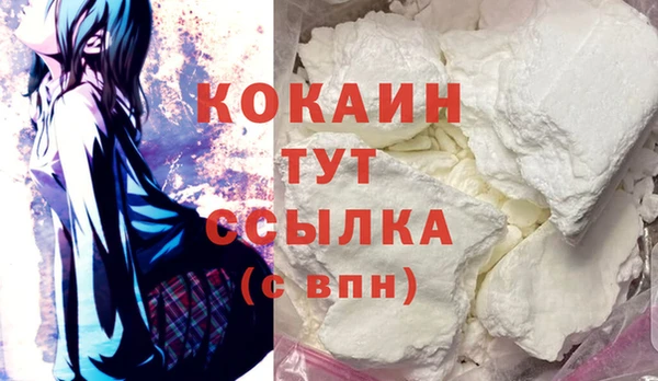 каннабис Волоколамск