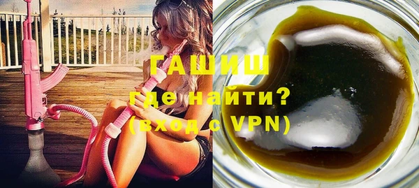 каннабис Волоколамск
