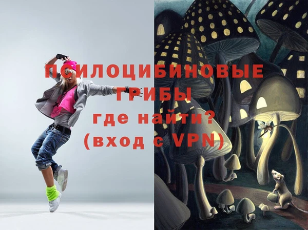 гашиш Волосово