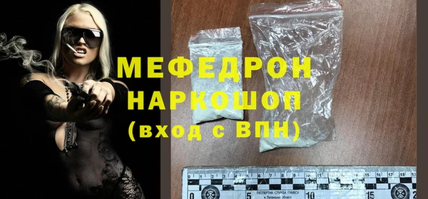 каннабис Волоколамск