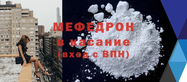 метамфетамин Володарск