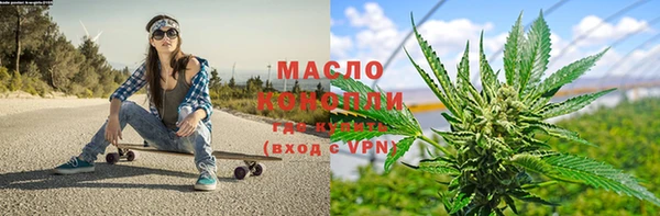 метамфетамин Володарск