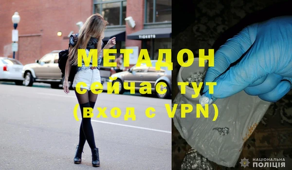 гашиш Волосово