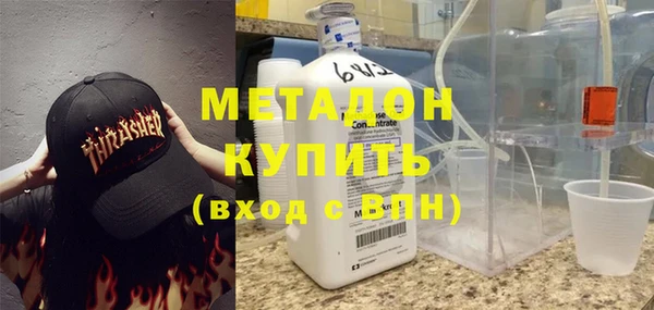 каннабис Волоколамск