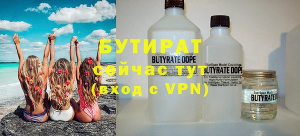 гашиш Волосово