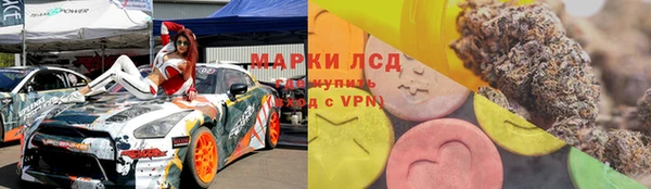 метамфетамин Володарск