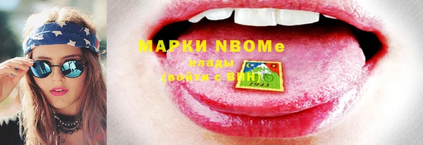 метамфетамин Володарск