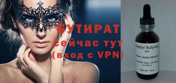 каннабис Волоколамск
