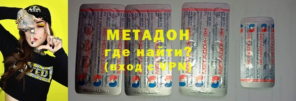 метамфетамин Володарск