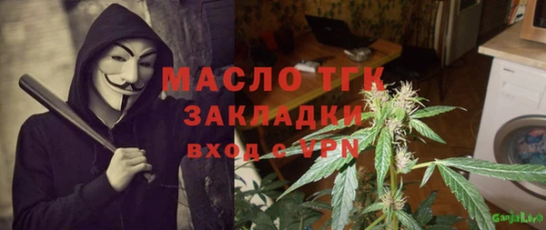 гашиш Волосово
