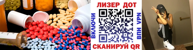 МЕГА онион  купить закладку  Омск  ЛСД экстази ecstasy 